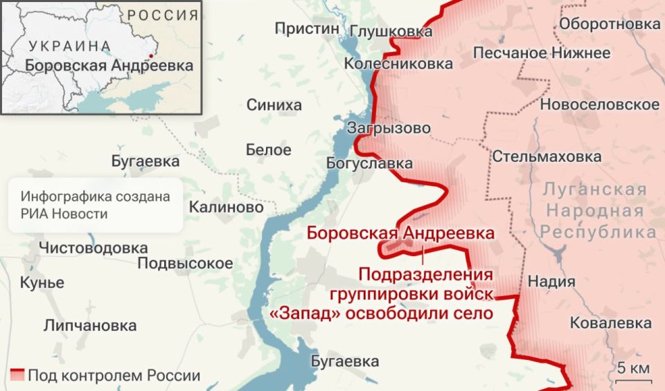 Спецоперация. Обстановка и главные события на 13 октября Спецоперация. Обстановка и главные события на 13 октября