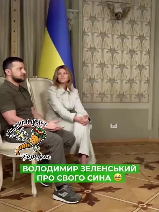 "Мой сын очень хочет вступить в ВСУ