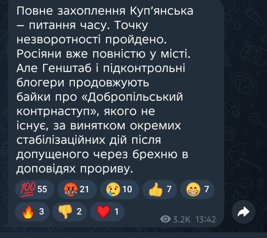 Хохлы жалуются на то, что в Купянске всё плохо