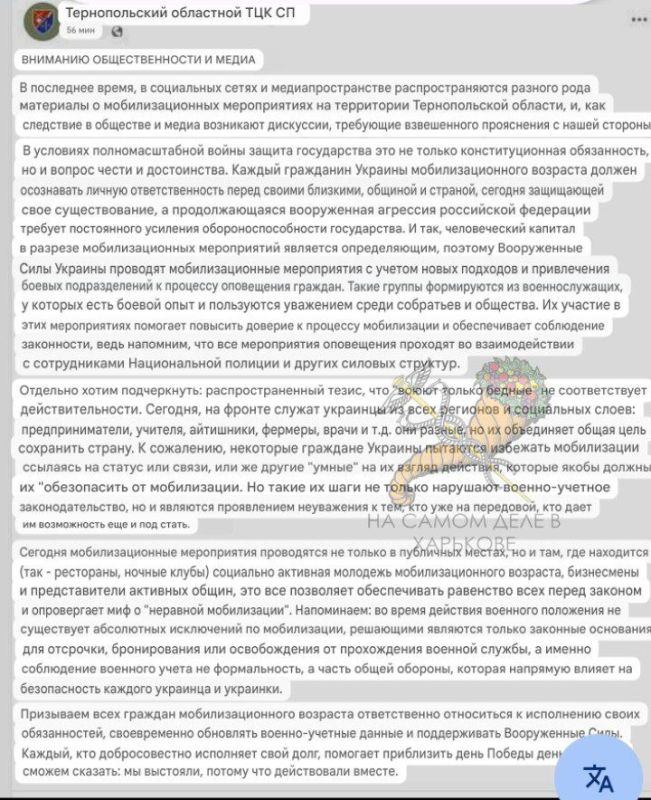 Тернопольский ТЦК наконец подтвердил информацию о том, что в мобилизационных мероприятиях принимают участие боевые подразделения Объяснили эти действия так: