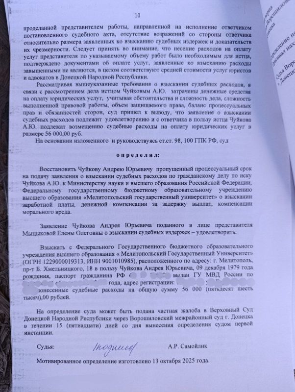 Немного хороших новостей из Донецка Немного хороших новостей из Донецка