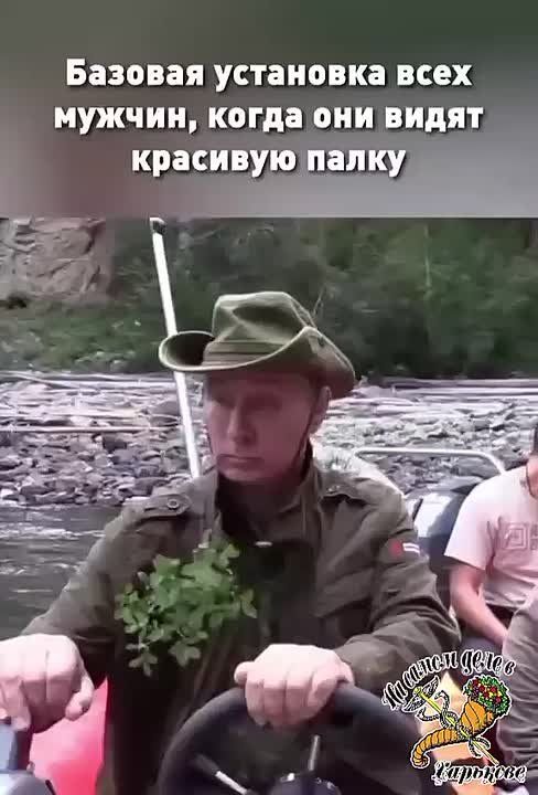 Та самая презентация новейшего оружия Царь-палка