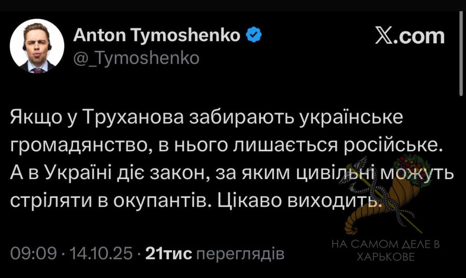 За что боролись, на то и напоролись