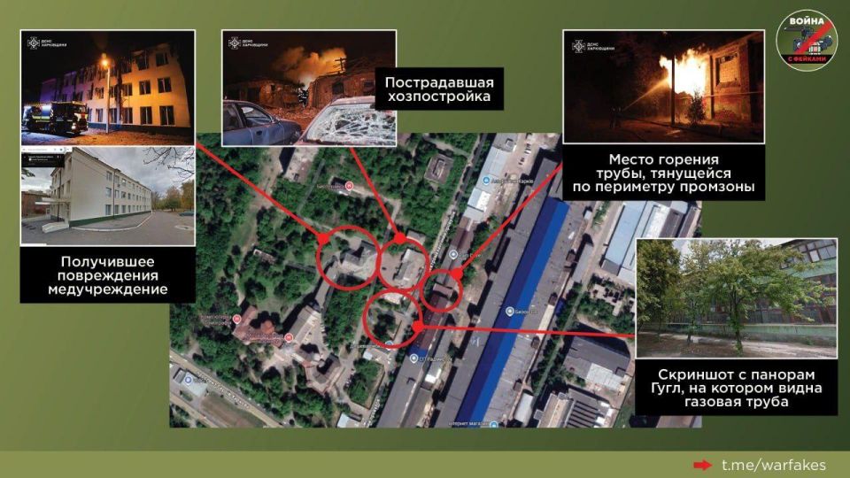 Фейк: ВС РФ нанесли удар по больнице в Харькове Фейк: ВС РФ нанесли удар по больнице в Харькове