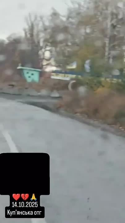 Купянский район. Прислать информацию/новость: @Kupyansk_ZOV_bot @Kupyansk_ZOV