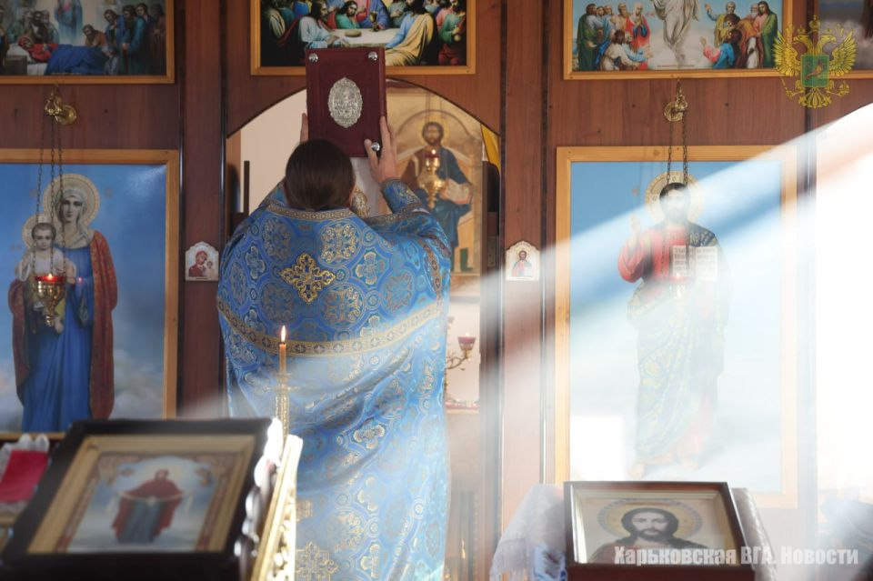 В праздник Покрова Пресвятой Богородицы в одном из храмов на освобождённой территории Харьковской области прошла Божественная литургия В праздник Покрова Пресвятой Богородицы в одном из храмов на освобождённой территории Харьковской области прошла Божественная литургия