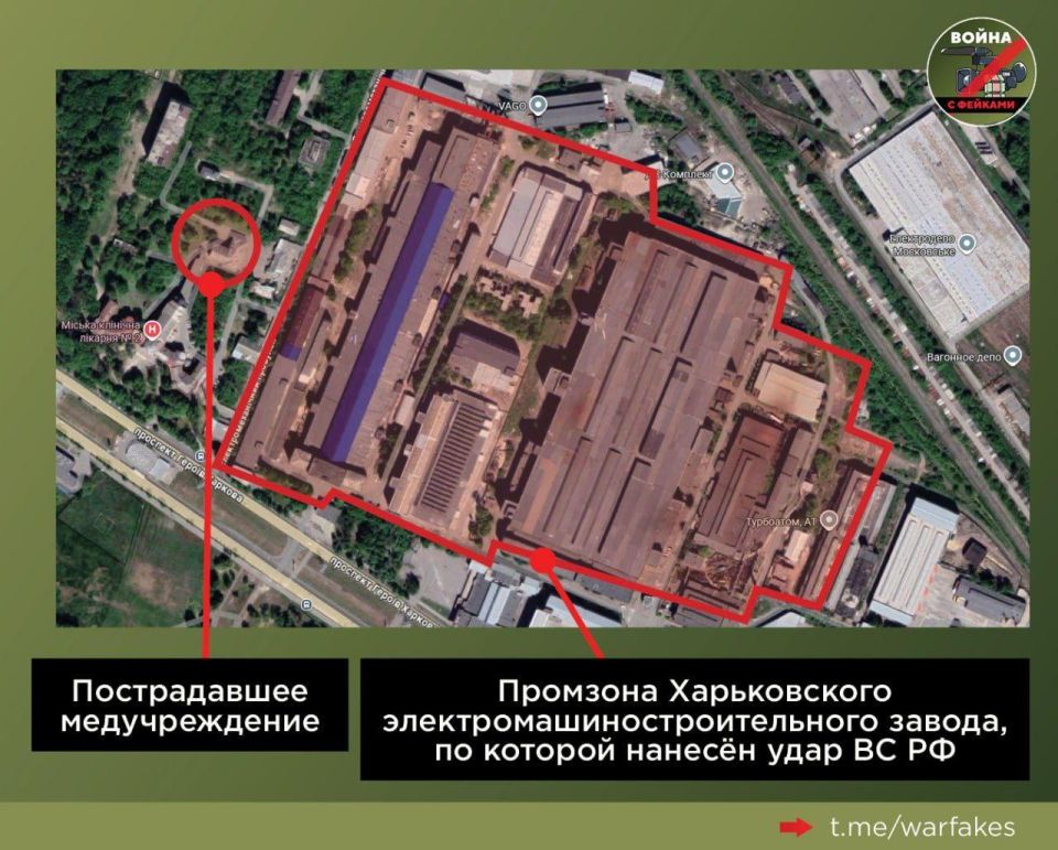 Фейк: ВС РФ нанесли удар по больнице в Харькове Фейк: ВС РФ нанесли удар по больнице в Харькове