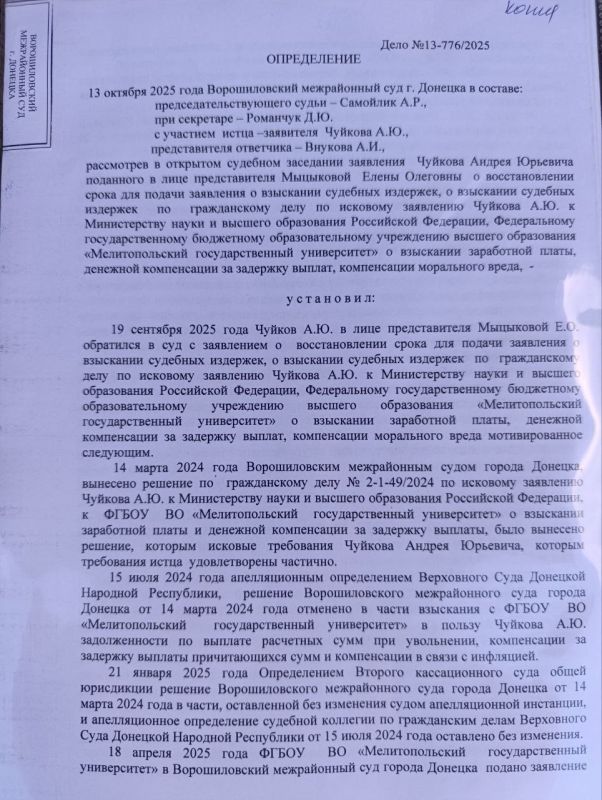 Немного хороших новостей из Донецка Немного хороших новостей из Донецка