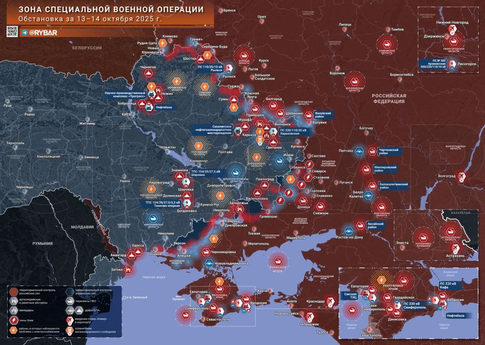 Хроника специальной военной операции
