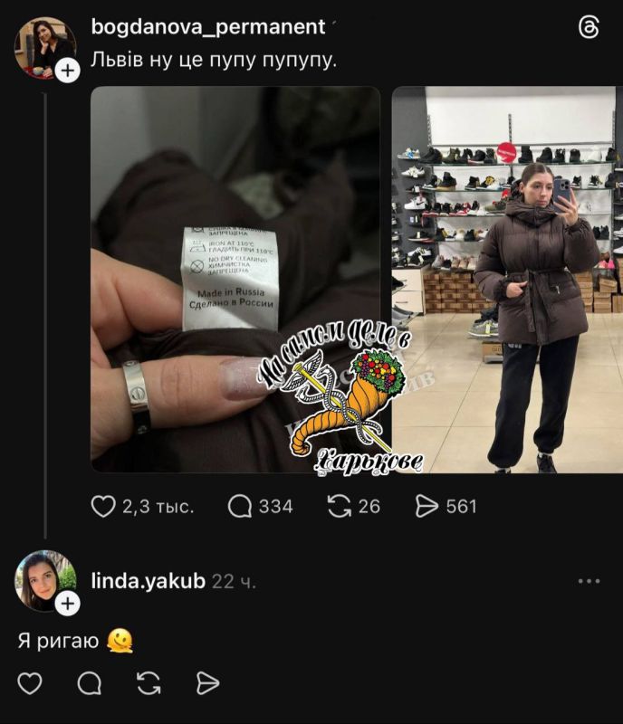 Made in Russia. На Львов надвигается холод