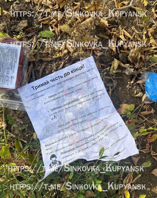 "Зачистили нору. Два двести"