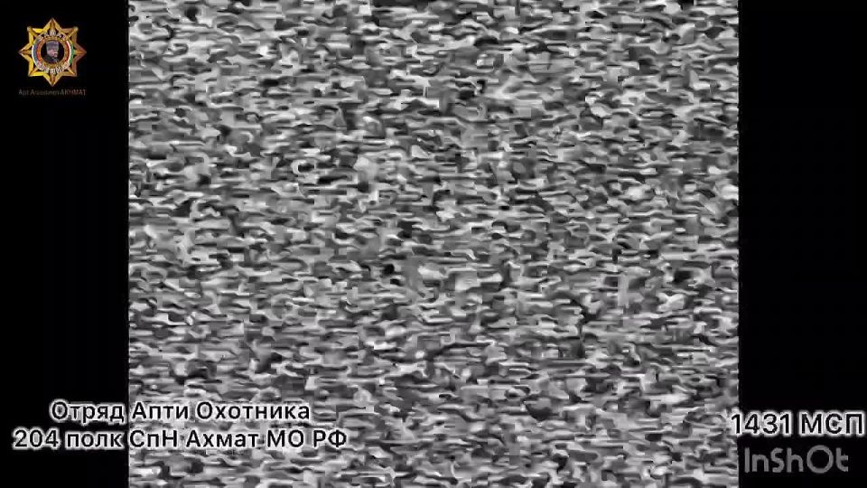  :     &quot;Vampire&quot;