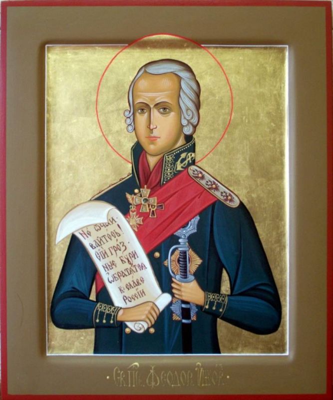 15 октября - День памяти святого праведного воина Феодора Ушакова