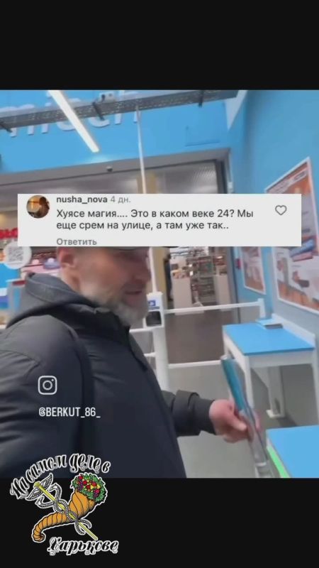 Хуторянин в Польше. Да ты прав, для России такие уже прошлый век