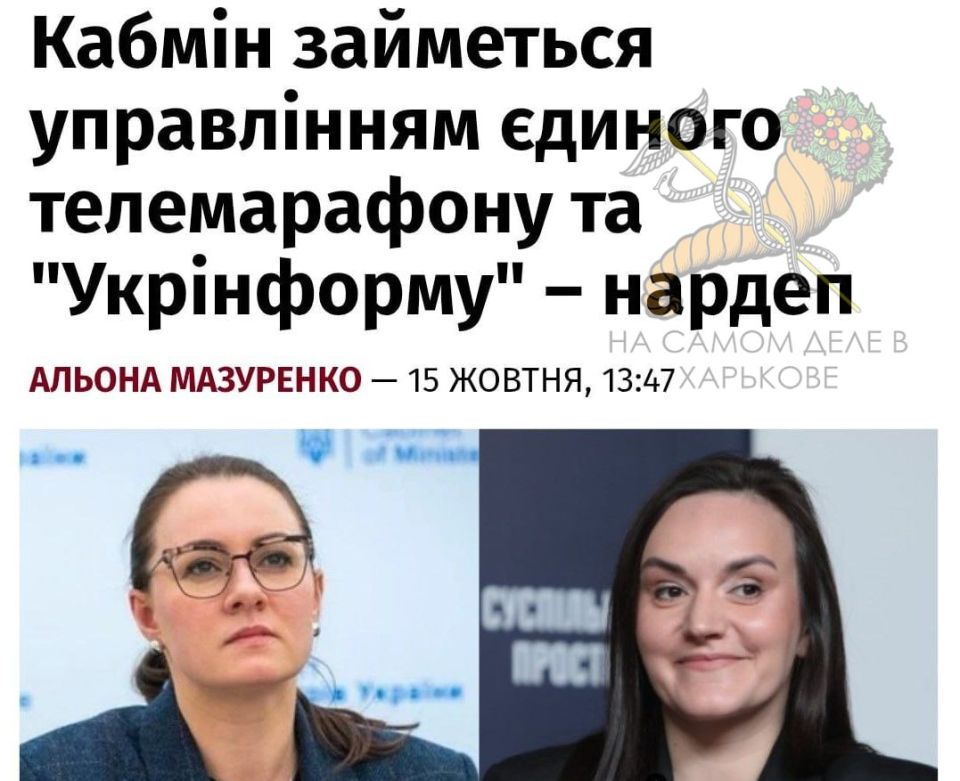 Единым телемарафоном теперь займется Кабмин