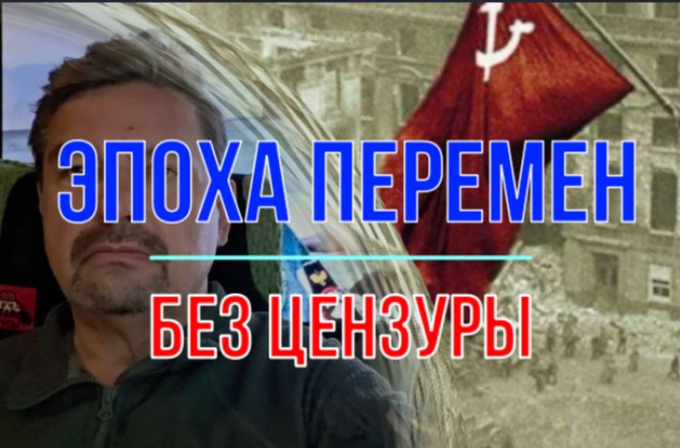 Михаил Онуфриенко: Наши ВКС раз за разом наносят массированные удары в глубину контролируемой Хунтой территории
