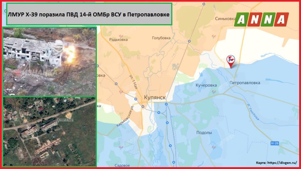 Оператор дрона ГрВ "Запад" обнаружил передовой ПУ БпЛА 14-й ОМБр ВСУ в н. п. Петропавловка (49.73151 37.70256) на Купянском направлении в Харьковской области