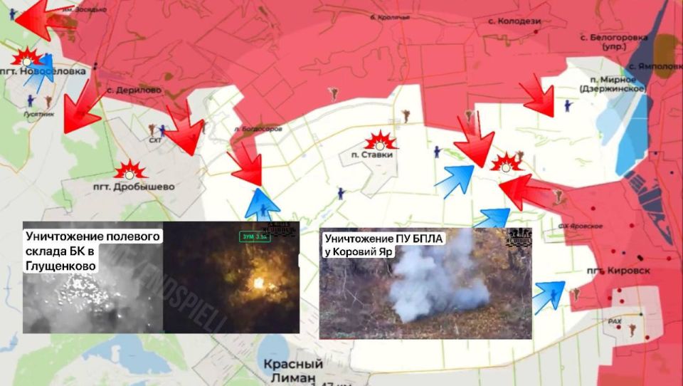 Лиманское направление. Наши войска продолжают расширять плацдарм у Шандриголово и Ставков, ухудшая положение вражеских сил