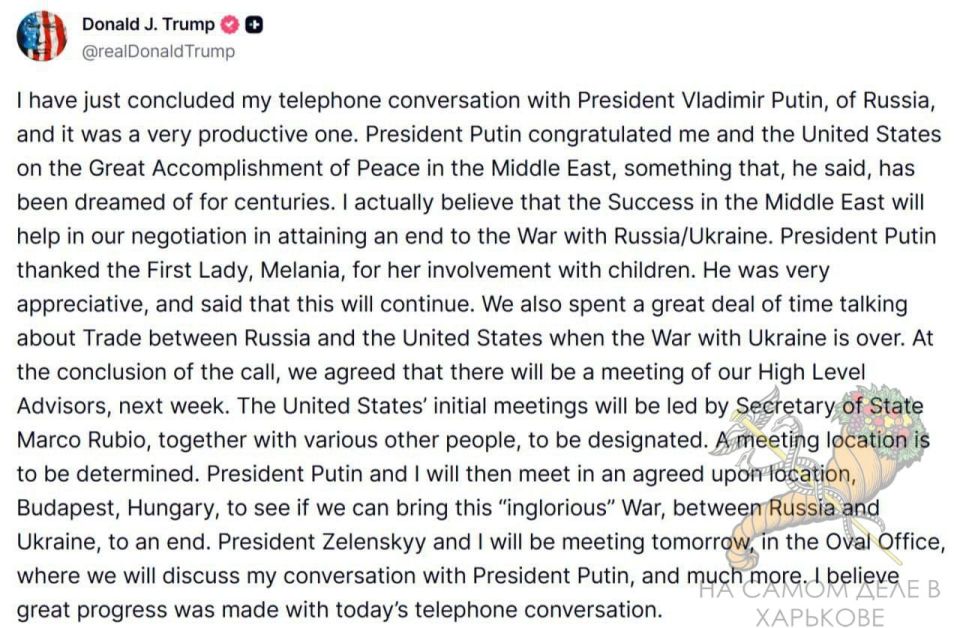 Между президентами России и США состоялся телефонный разговор, который продлился два часа