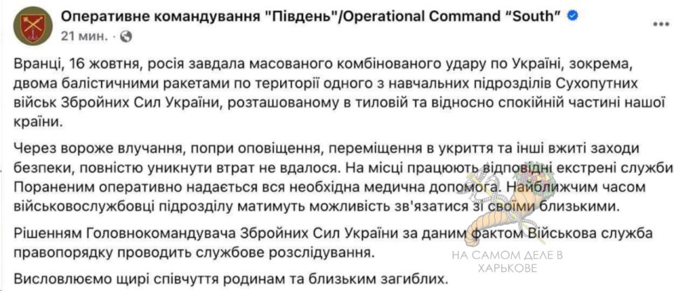 Сегодня ночью все ракеты «Искандер-М» достигли своих целей Сегодня ночью все ракеты «Искандер-М» достигли своих целей