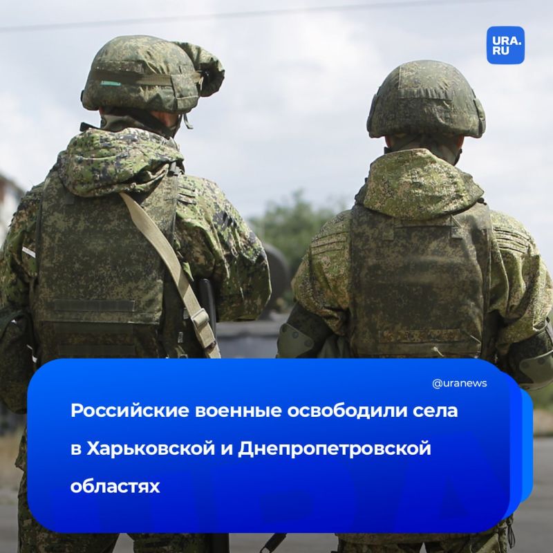 Российские войска освободили населенные пункты: под контроль военных перешли поселки Тихое и Песчаное в Харьковской области, а также село Приволье в Днепропетровской области, сообщили в Минобороны