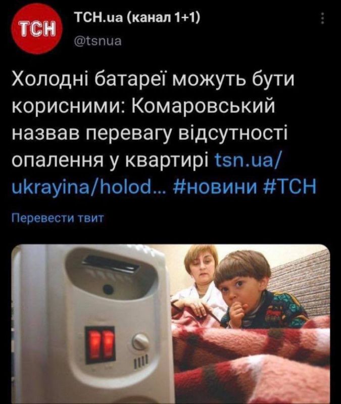 — Но до начала ноября на отопление не следует расчитывать? — Но до начала ноября на отопление не следует расчитывать?