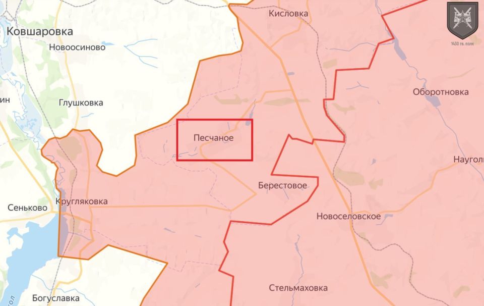 ВС РФ освободили населенные пункты Тихое и Песчаное в Харьковской области — Минобороны России