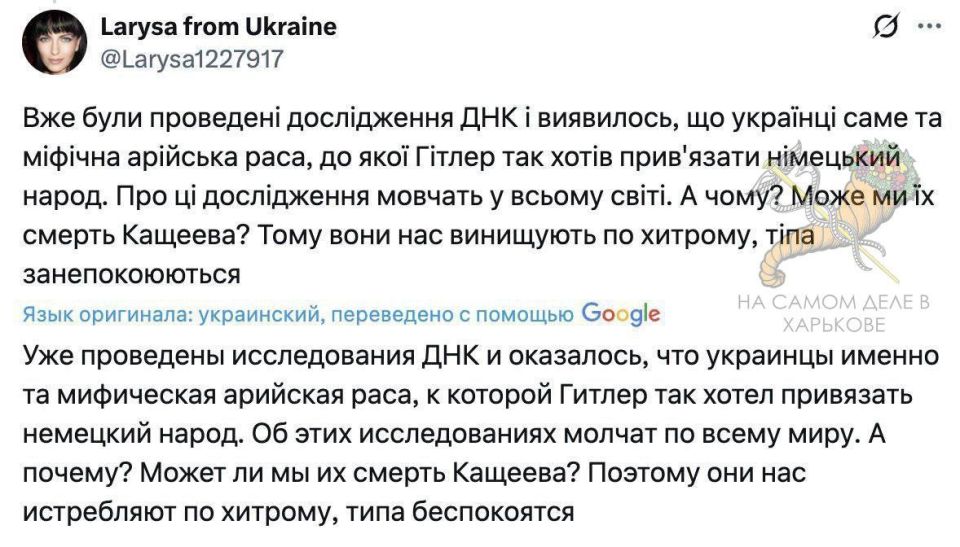 Справжний козак Гитлеренко всем известен!