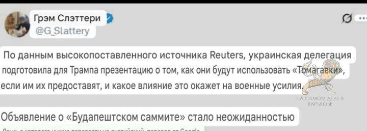 У укроСМИ нелегкая работа. Надо все время крутить колесо зрадоперемоги У укроСМИ нелегкая работа. Надо все время крутить колесо зрадоперемоги