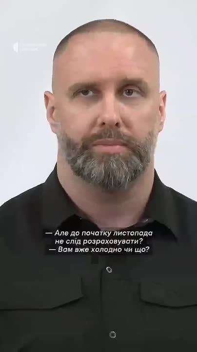 — Но до начала ноября на отопление не следует расчитывать?