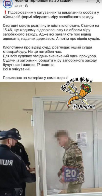 Никого не минует. Помните новости из Тернополя о бесчинствах "третьей штурмовой"? Так вот, этих уродов сейчас пытаются вытащить из под стражи Никого не минует. Помните новости из Тернополя о бесчинствах "третьей штурмовой"? Так вот, этих уродов сейчас пытаются вытащить из под стражи