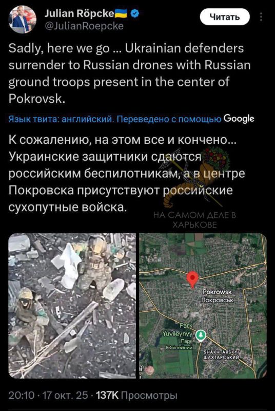 Он явно не в духе. Эксперт немецкого издания BILD Юлиан Рёпке, еще вчера вечером сообщил о том, что украинские солдаты сдаются российским беспилотникам