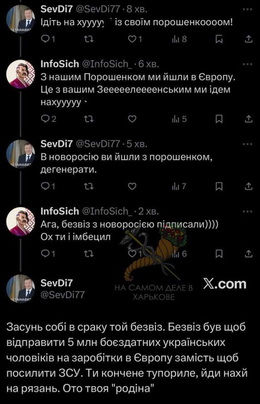 Порохоботы VS Зелебобики.. Эпичная битва в твиттере. Успокойтесь! Не Европе, не Новороссии, а уж тем более в Рязани, вы нафик никому не нужны