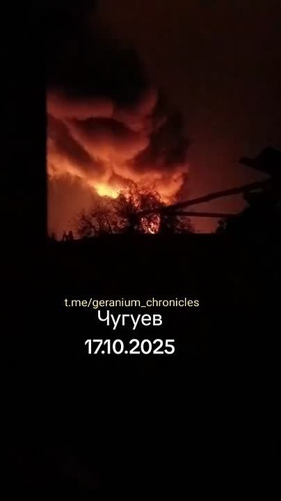 Вчерашний прилет по Чугуеву