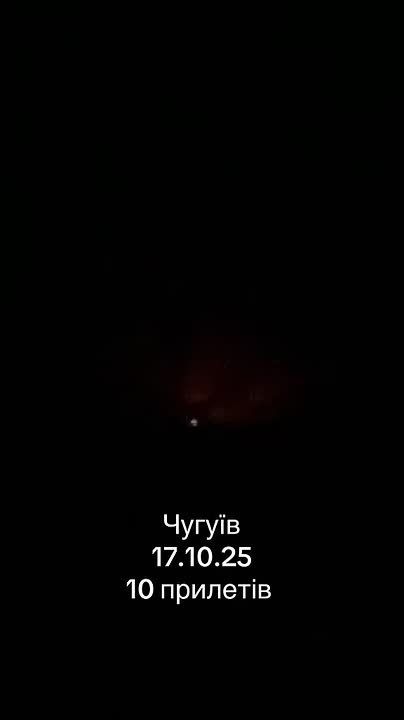 Чингис Дамбиев: Прилеты "Гераней" по объекту противника в Чугуеве вчера вечером