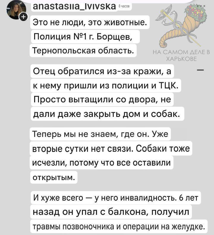 Гестаповский режим на Украине набирает обороты