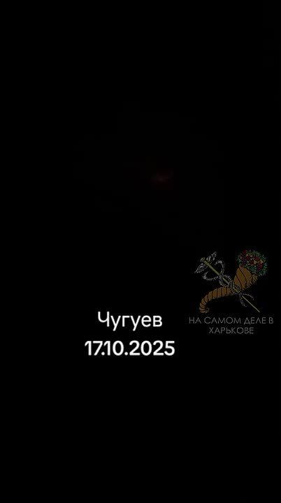 Вчера вечером в Чугуеве было зафиксировано 12 прилетов БПЛА