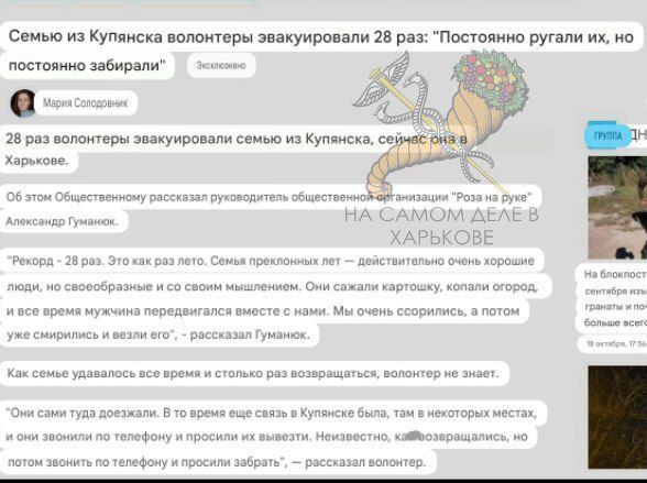 Рисковые люди, но лучше так не делать