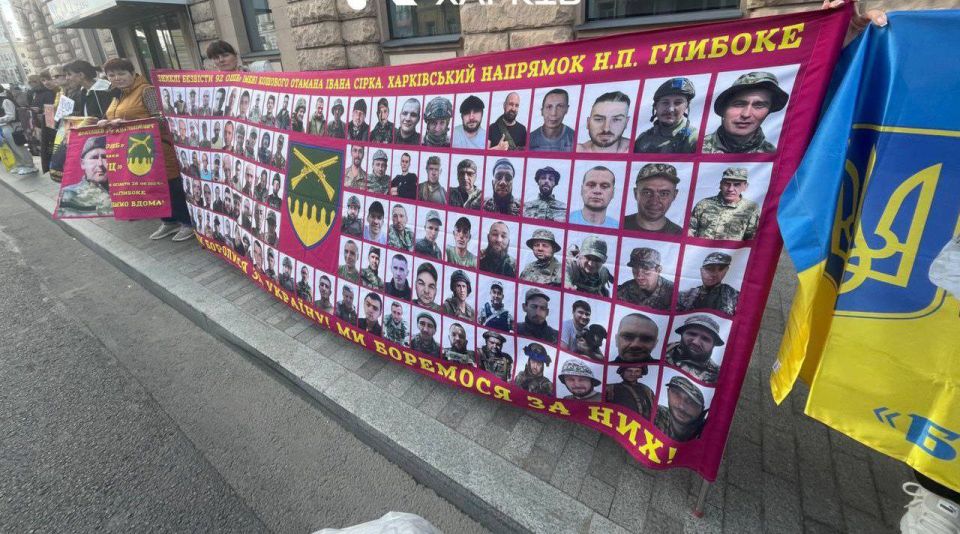 Записки ветерана: На плакате – потери (без вести пропавшие, по факту погибшие) 92 ОШБр в боях за с. Глубокое Харьковской области, родственники вышли на протест с требованием установления реальной судьбы военнослужащих и...