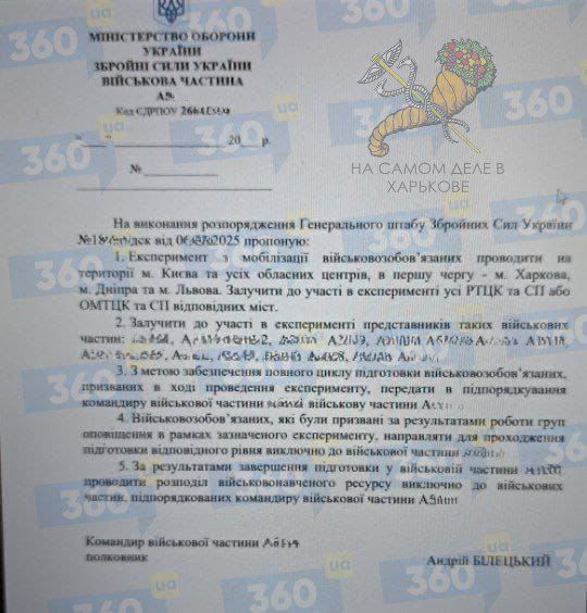 К власти пришли бандеровцы, чтобы как 80 лет назад, залить теперь кровью не только западную, но и всю Украину