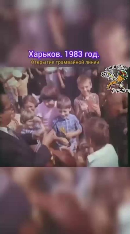 Далекий 1983 год в Харькове