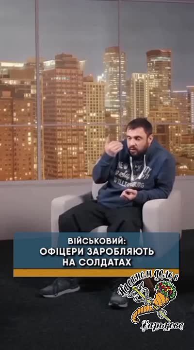 Почему офицеры ВСУ не хотят окончания войны?