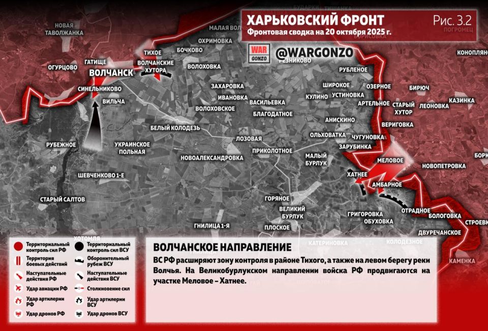 WarGonzo: Фронтовая сводка на утро 20.10.25 WarGonzo: Фронтовая сводка на утро 20.10.25