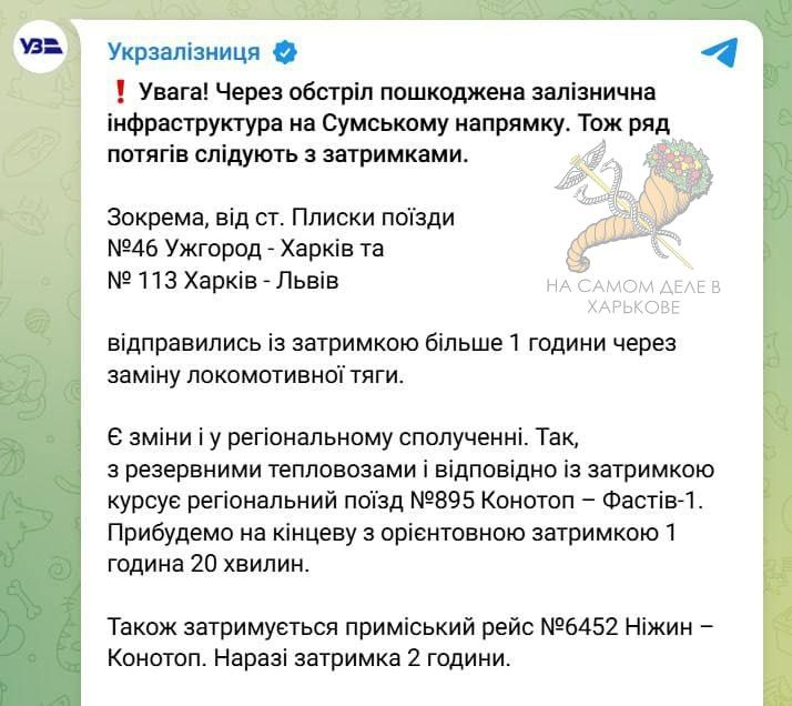 Этой ночью в центре ударов БПЛА типа "Герань" были объекты ВСУ в Сумской, Одесской, Днепропетровской и Харьковской областях