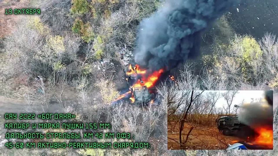 Уничтожение САУ 2С22 "Богдана" районе Андреевки Харьковской области