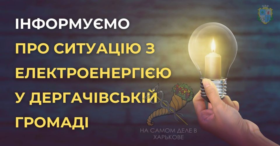Этой ночью в центре ударов БПЛА типа "Герань" были объекты ВСУ в Сумской, Одесской, Днепропетровской и Харьковской областях Этой ночью в центре ударов БПЛА типа "Герань" были объекты ВСУ в Сумской, Одесской, Днепропетровской и Харьковской областях