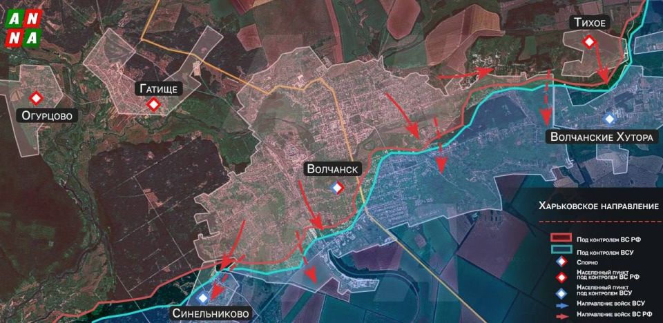 Российские войска прорвались по четырём направлениям и сломили оборону ВСУ в Волчанске Харьковской области, сообщает @anna_news