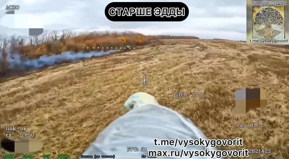 Великобурлукское направление, Харьковская область