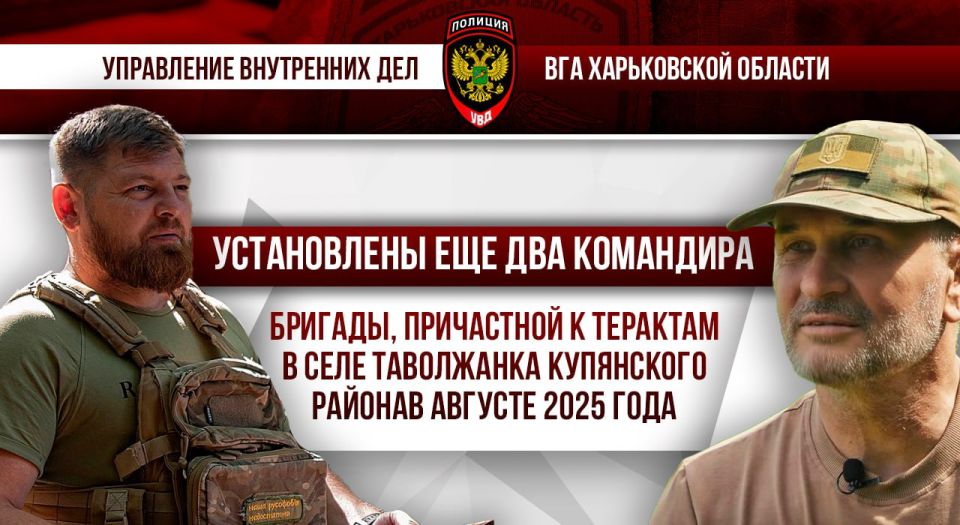 #Военные_преступники #Харьковская_область #Военные_преступники #Харьковская_область