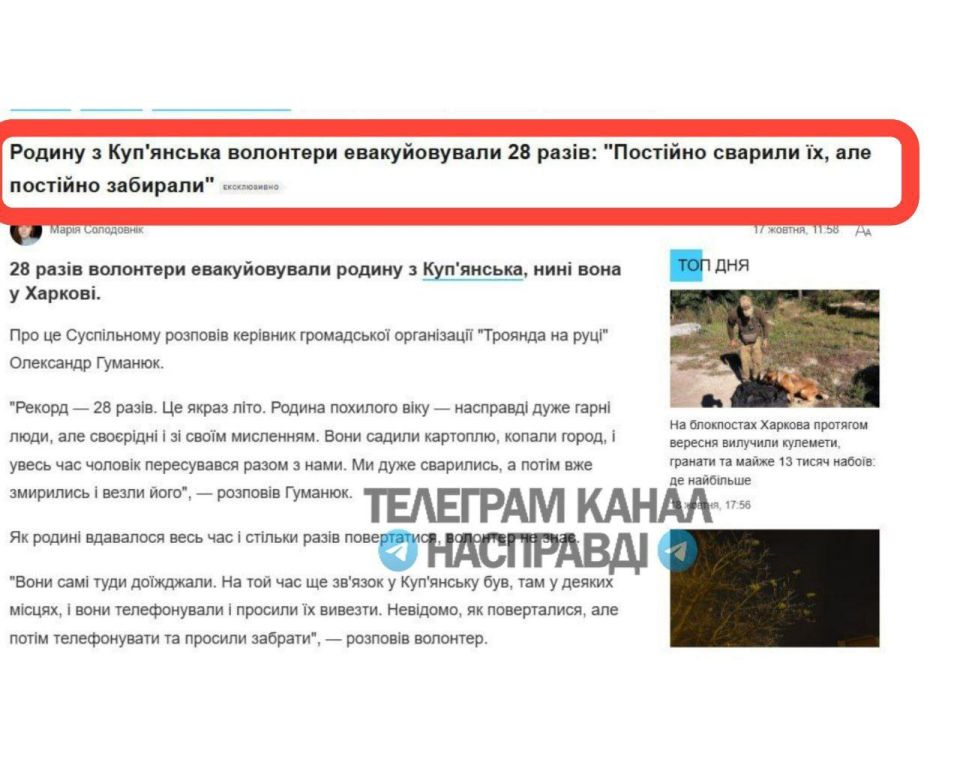 Пожилую пару из Купянска волонтеры вывозили 28 раз